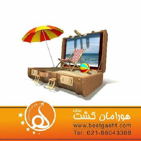 هورامان گشت - تصویر 1