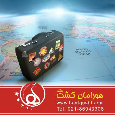 آژانس هواپیمایی هورامان گشت - تصویر 1