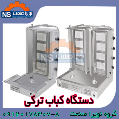 فروش دستگاه دونر کباب ، قيمت دستگاه دونر کباب - تصویر 1