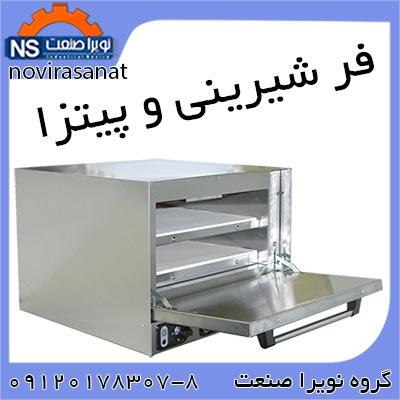فروش فر پيتزا ، فر شيريني و غذا - تصویر 1