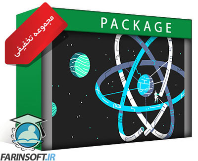 پکیج آموزشهای React با 70% تخفیف - تصویر 1