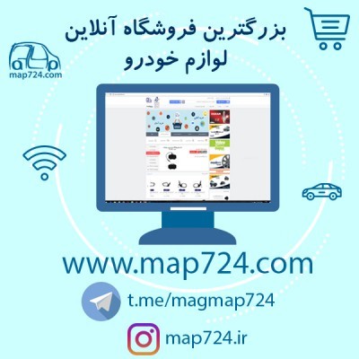 شرکت قطعه سازان مدرن تندیس - تصویر 1
