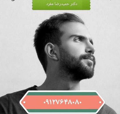 جراحی زیبایی پلک - تصویر 1