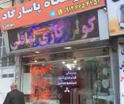 كولر گازي كم مصرف اقساط بدون بهره 9126654151 - تصویر 1