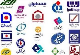سامانه دفاتر بيمه سراسر ايران - تصویر 1