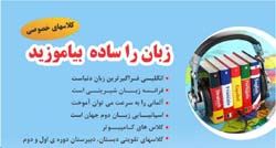 آموزش خصوصي انگليسي ، آلماني و...02188690837 - تصویر 1