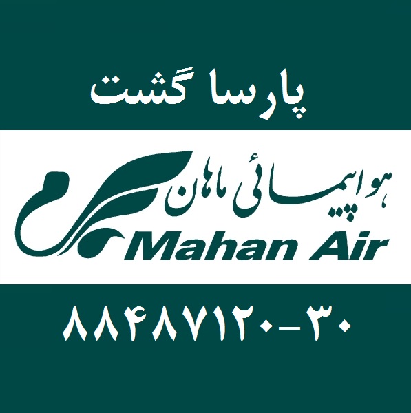 قیمت تور بلغارستان وارنا پارسا گشت 88487121 - تصویر 1