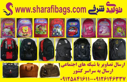 کوله پشتی,کیف مدارس,کوله مدارس,کوله باشگاهی,کیف مدرسه ای,ساک مسافرتی - تصویر 1