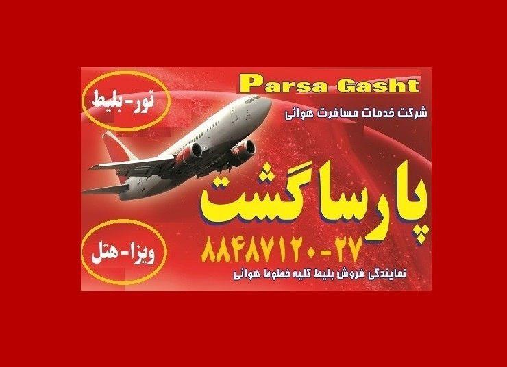 تور بدروم