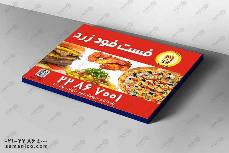 طراحی چاپ ساخت انواع جعبه پیتزا فست فود و رستوران - تصویر 1
