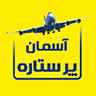 تور استانبول - تصویر 1