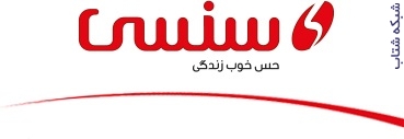 سنسي ، با کيفيت ترين برند لوازم خانه و آشپزخانه ، قابلمه گرانيتي و سراميکي ، زودپز و سيني ، چاقو - تصویر 1