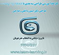 آموزش ۳dmax و Vray