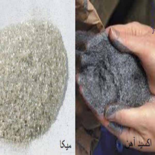 اکسید آهن میکایی - تصویر 1