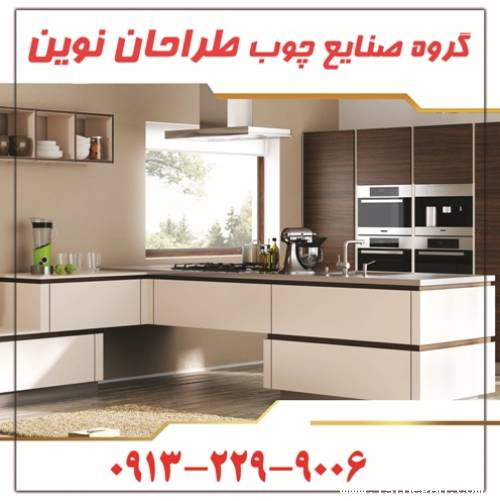 طراحی و ساخت انواع کابینت در اصفهان - تصویر 1