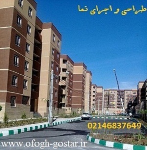 تولید و اجرای نمای خارجی ساختمان و طراحی نما - تصویر 1