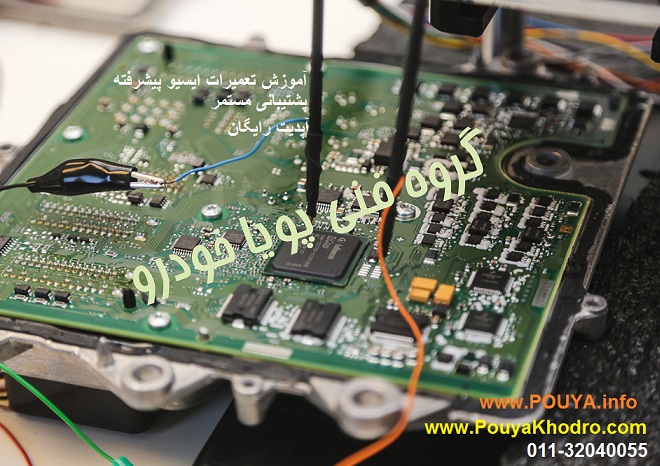 آموزش عملي ايسيو ECU - تصویر 1