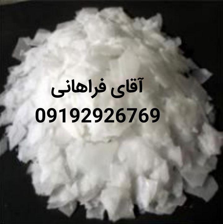 سود پرک - تولیدکننده سود کاستیک - تصویر 1