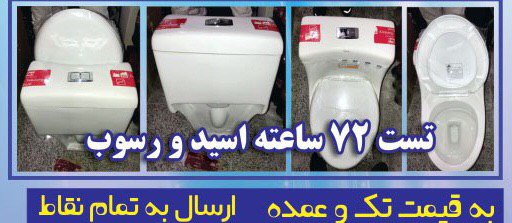 فرنگي سايز ٦٠ پرديس چهار شوتينگ ٢ زمانه - تصویر 1