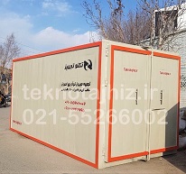 خط رنگ پودری الکترواستاتیک
