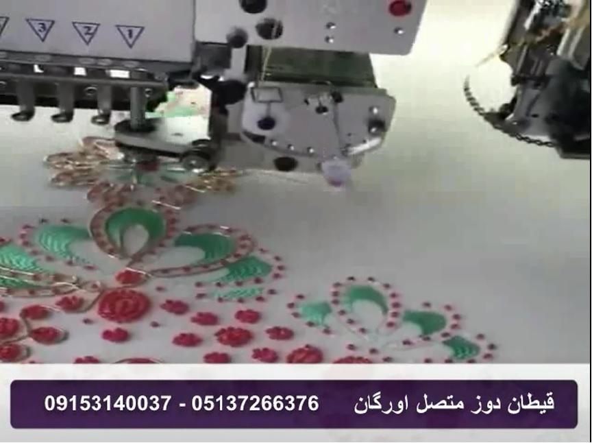 نمايندگي انحصاري دستگاههاي گلدوزي اورگان - تصویر 1