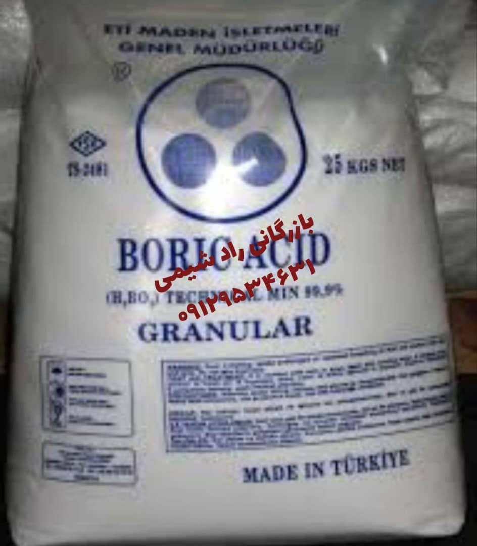 مواد اولیه شیمیایی خوراکی ‌صنعتی و بهداشتی ،تری استین،سیترات سدیم - تصویر 1