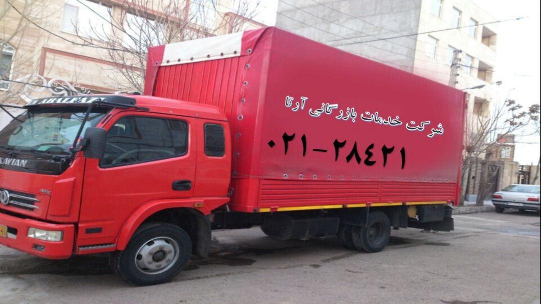 خدمات بسته بندی با قیمت مناسب و حمل نقل اثاثیه و باربری اثاثیه آرتا بار - تصویر 1
