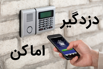 خرید دوربین های مداربسته و دزدگیر اماکن - تصویر 1