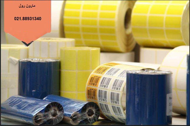 ارائه انواع لیبل ریبون و کاغذهای حرارتی - تصویر 1