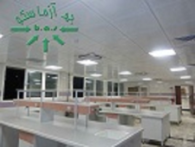 شرکت به آزماسکوسامان