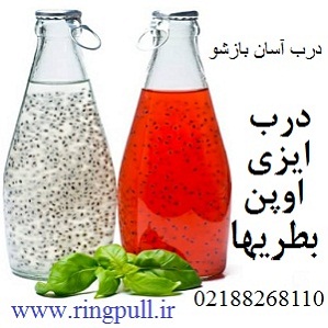 درب ایزی اوپن و درب آسان بازشو آلومینیومی - تصویر 1