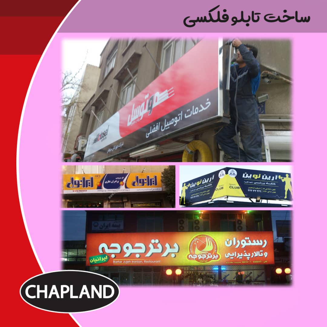 سفارش آنلاین چاپ شرق تهران - تصویر 1