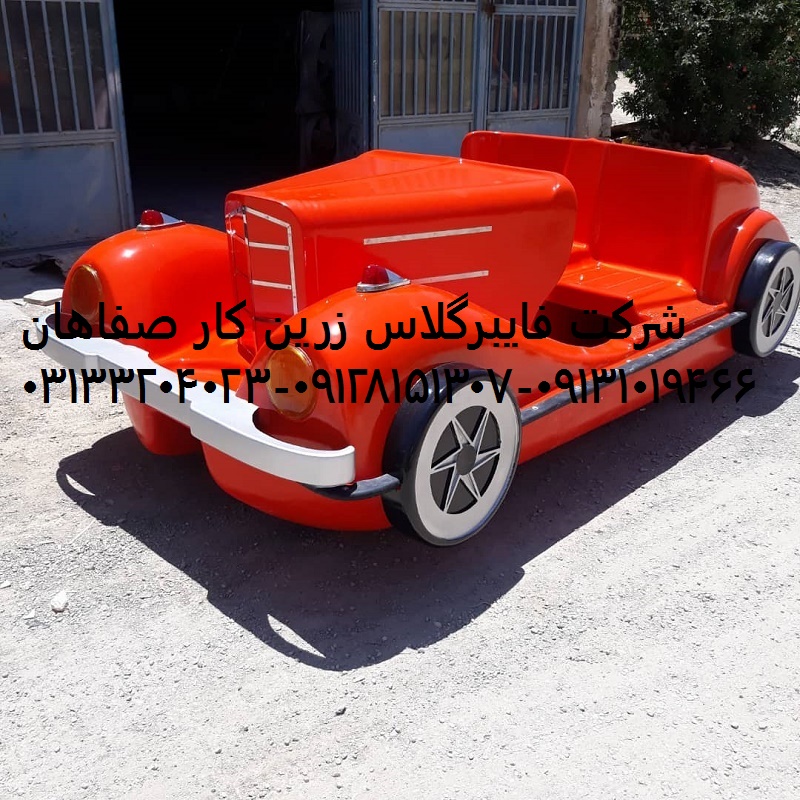 طرح جدید قایق پدالی صنایع زرین کار - تصویر 1