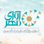 فروش عمده انواع لوازم التحریر اداری و نوشت افزار