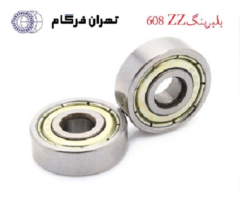بلبرینگ 608ZZ چینی مخصوص یراق آلات - تصویر 1