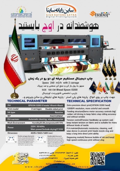 بندانگشتی 4