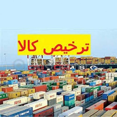 بندانگشتی 2