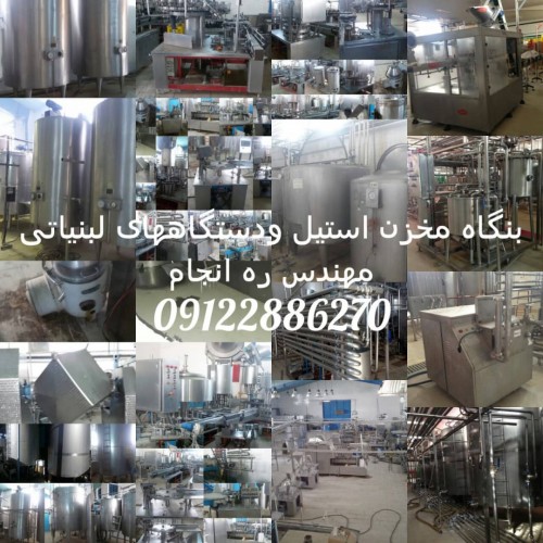 بندانگشتی 2