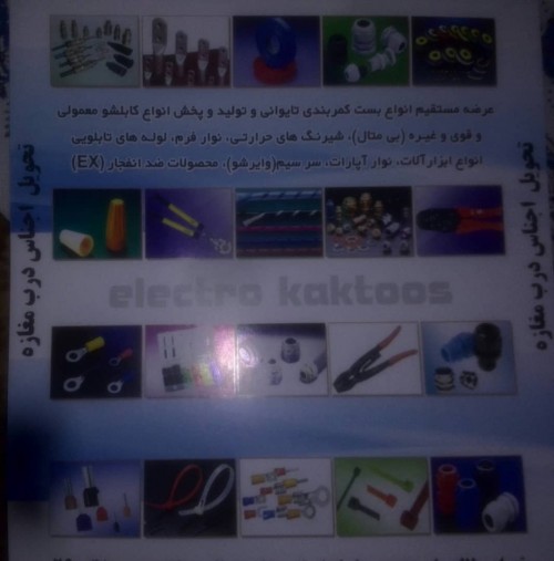 بندانگشتی 1