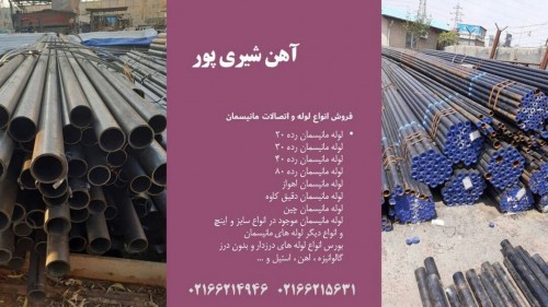 بندانگشتی 1