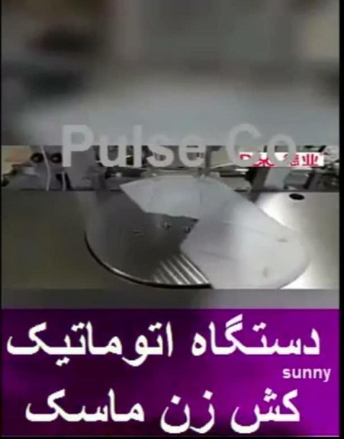 بندانگشتی 1