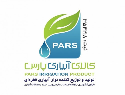 فروش نایلون کشاورزی