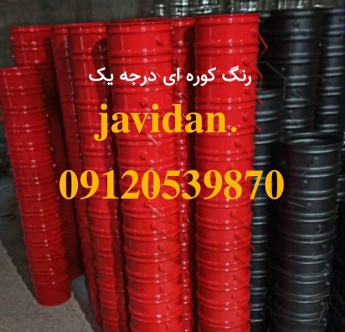 بندانگشتی 4