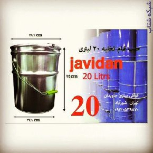 بندانگشتی 1