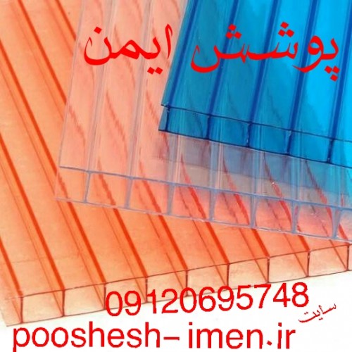 بندانگشتی 5