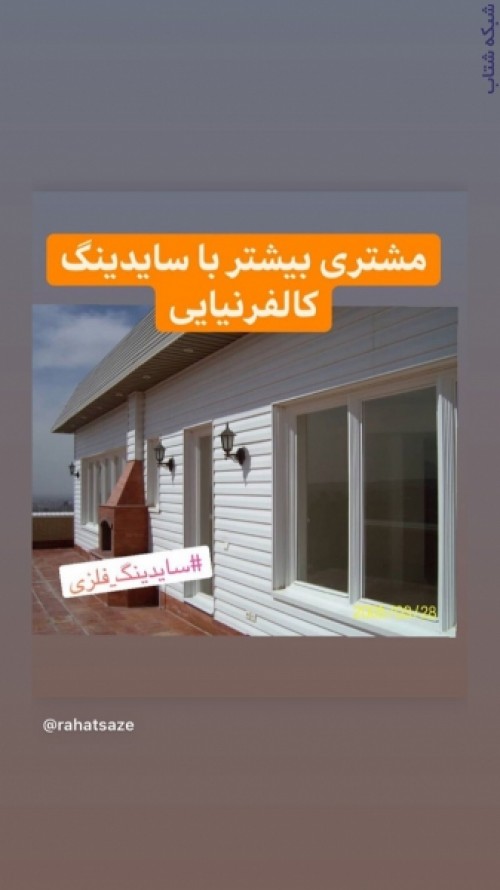 بندانگشتی 2