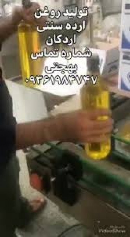 بندانگشتی 4