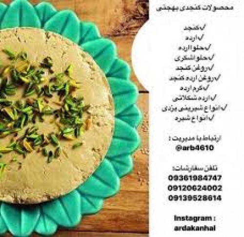 بندانگشتی 2