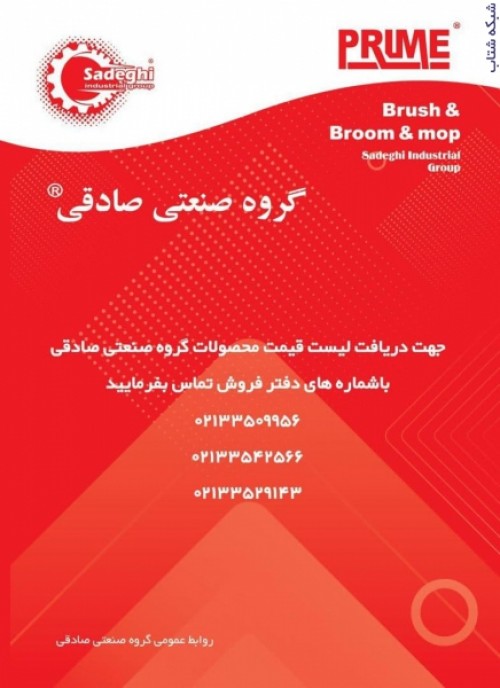 بندانگشتی 3