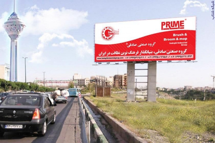 تولید کننده لوازم صنعتی،جارو،برس،تی نخی،آب جمع کن - تصویر 1